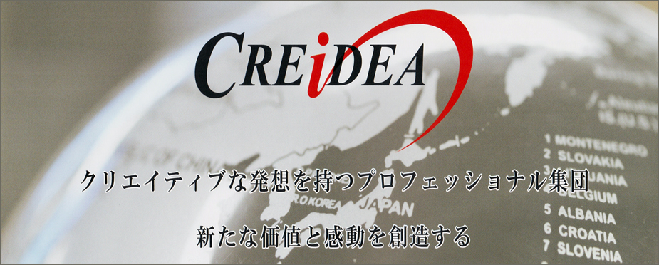 会社概要